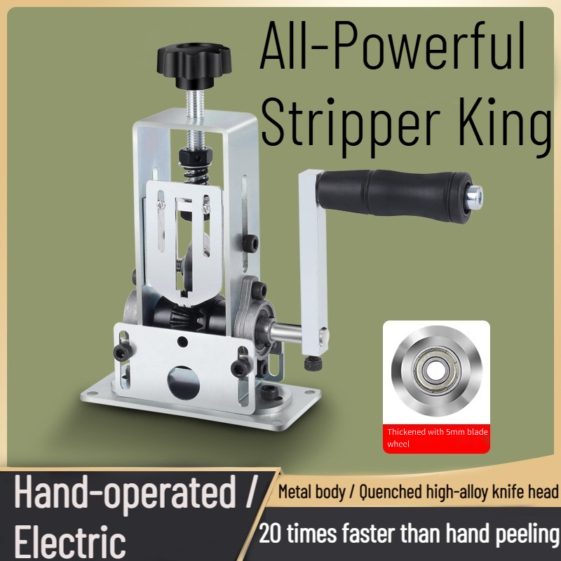 Power Tools And Hand Tools - Wire Stripping Machine Electric Wire Cutter