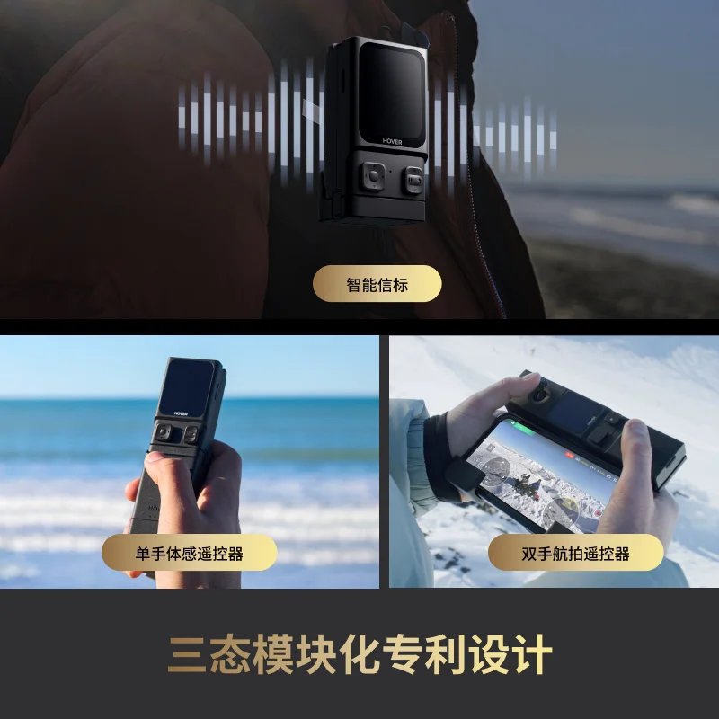 Flying camera OLED intelligent - огляд і ціна Power Tools Images