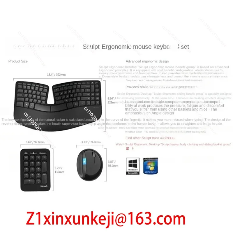For Microsoft Sculpt Ergonomic - огляд і ціна Power Tools Microsoft