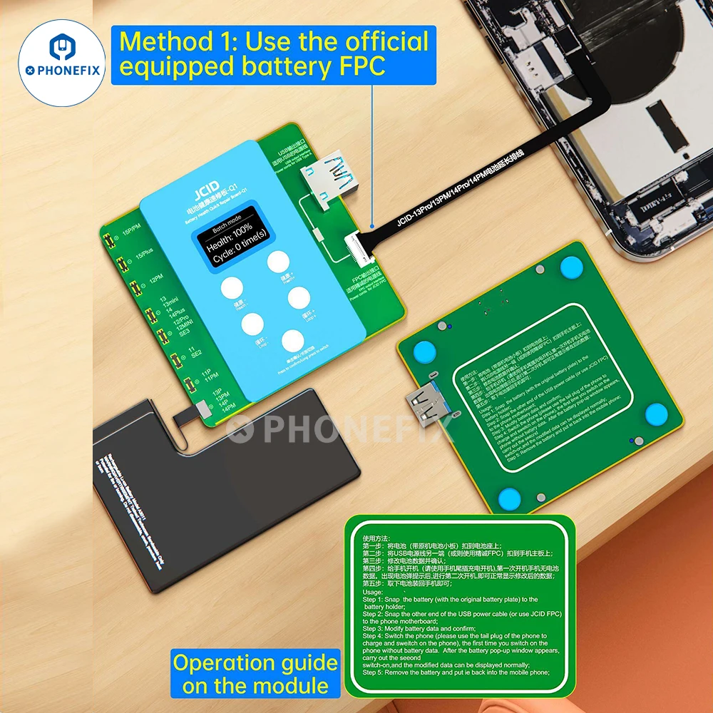 JCID Q1 Original Battery FPC R - огляд і ціна Power Tools Battery Repair
